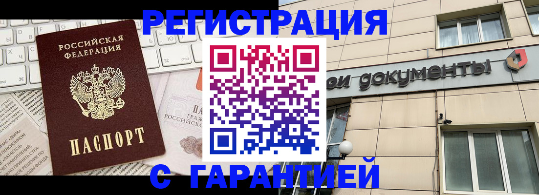 форма 3 в Железноводске